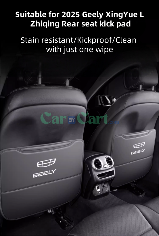 2025 Geely XingYue L Zhiqing Rear seat kick pad