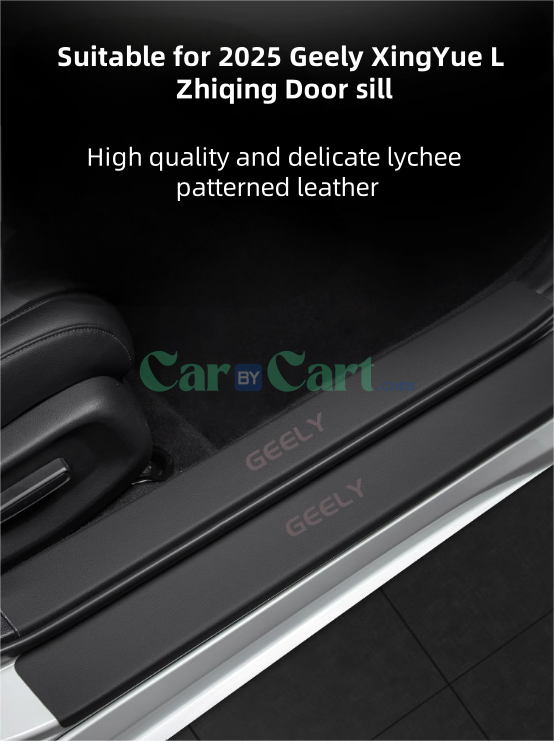 2025 Geely XingYue L Zhiqing Door sill