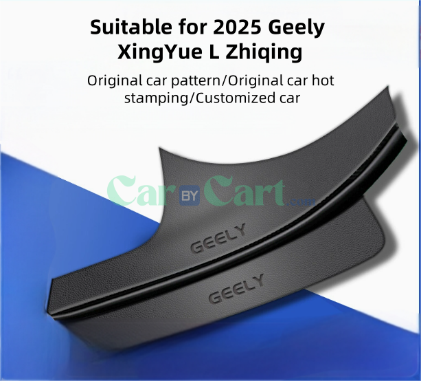 عتبة الباب لسيارة جيلي XingYue L Zhiqing سنة 2025.