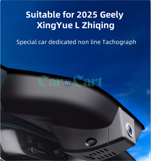 2025 جيلي XingYue L Zhiqing تاكوغرافي