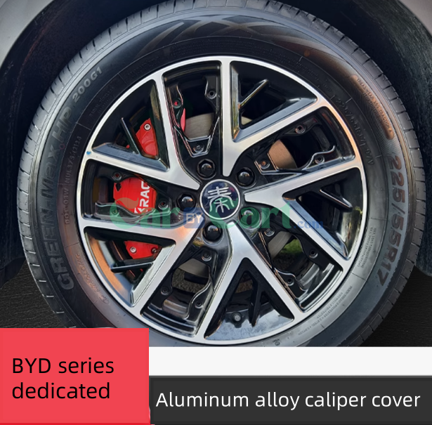 2025 BYD Seal 07EV Smart زوجين من أغطية الفرجار