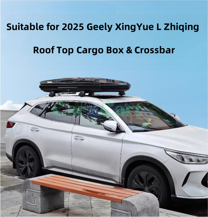 2025 جيلي XingYue L Zhiqing، سقف أعلى، صندوق شحن وعارضة.