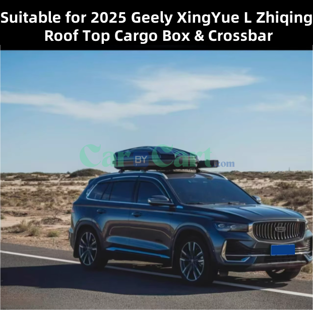 2025 جيلي XingYue L Zhiqing، سقف أعلى، صندوق شحن وعارضة.