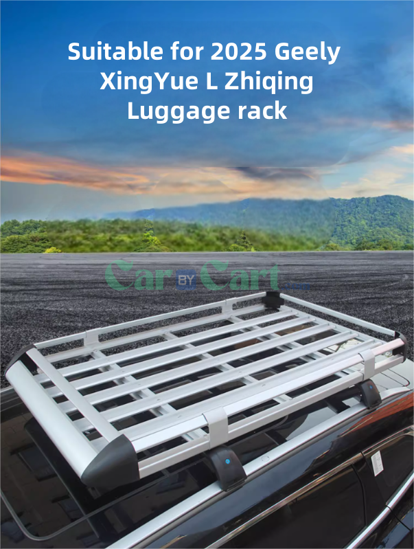 2025 جيلي XingYue L زهيتشينغ رف الأمتعة