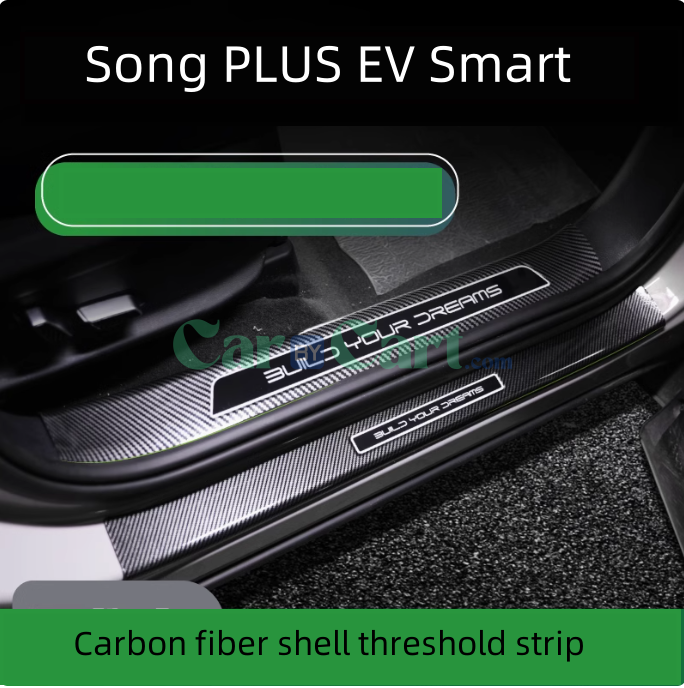 2025 BYD Song PLUS EVi Smart سجاد عتبات داخلي وخارجي