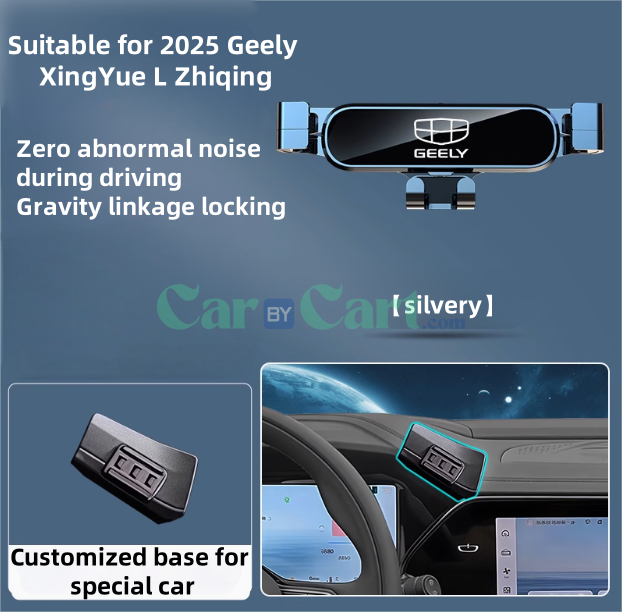 2025 جيلي XingYue L Zhiqing موبايل.