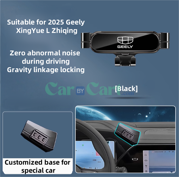 2025 جيلي XingYue L Zhiqing موبايل.