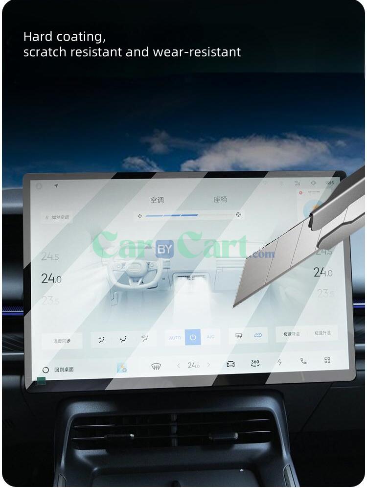 2024 LYNK&CO 07 instrument screen and navigation screen Tempered protective film
