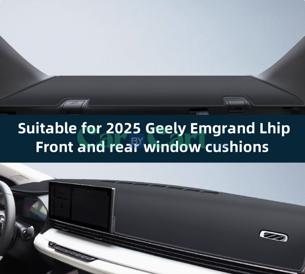 2025 جيلي إمجراند Lhip معه واقي للشمس و وسادة حجب الضوء.