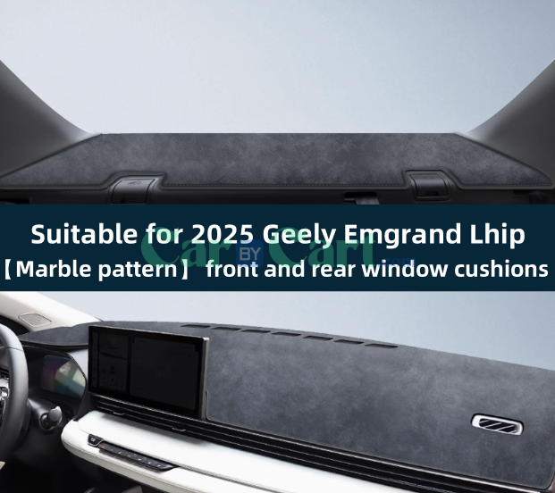 2025 جيلي إمجراند Lhip معه واقي للشمس و وسادة حجب الضوء.