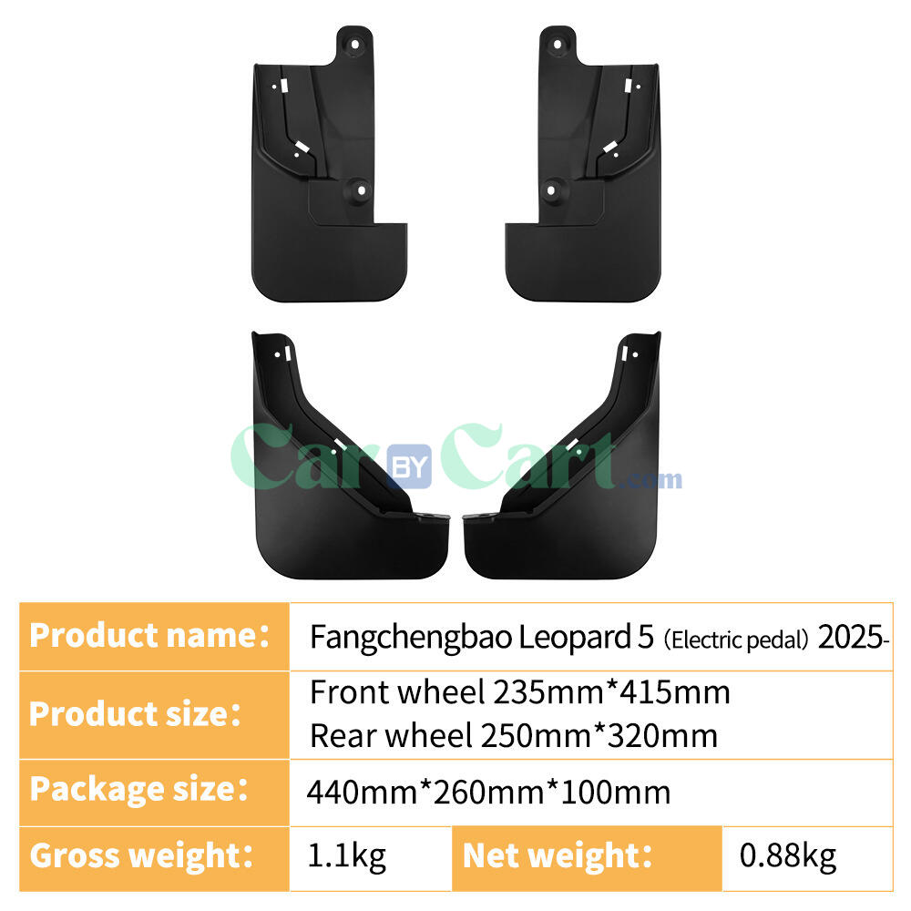 2025 Leopard 5 Electric pedal car mudguard