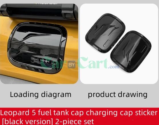 2025 Leopard 5 Decorative stickers for fuel tank cap and charging cap