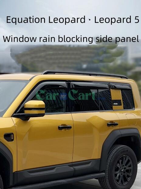 2025 Leopard 5 Window rain blocking side panel