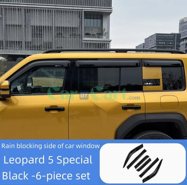 2025 ليوبارد 5 عندها نافذة جانبية لحجب المطر.