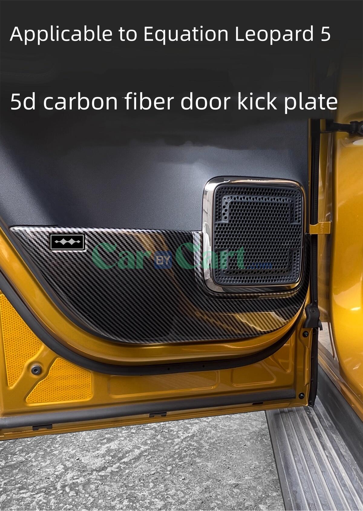 2025 Leopard 5 Door kick plate pad