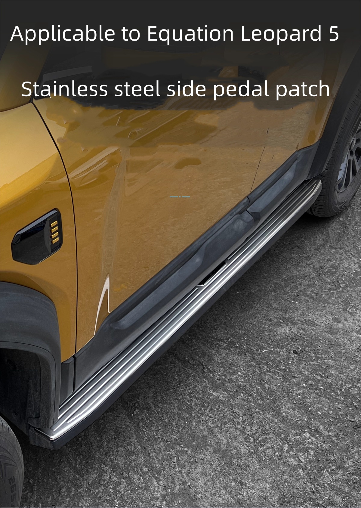 2025 Leopard 5 Stainless steel side foot pedal