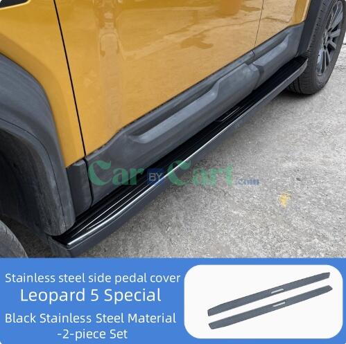 2025 ليوبارد 5 دواسة قدم جانبية من الستانلس ستيل.