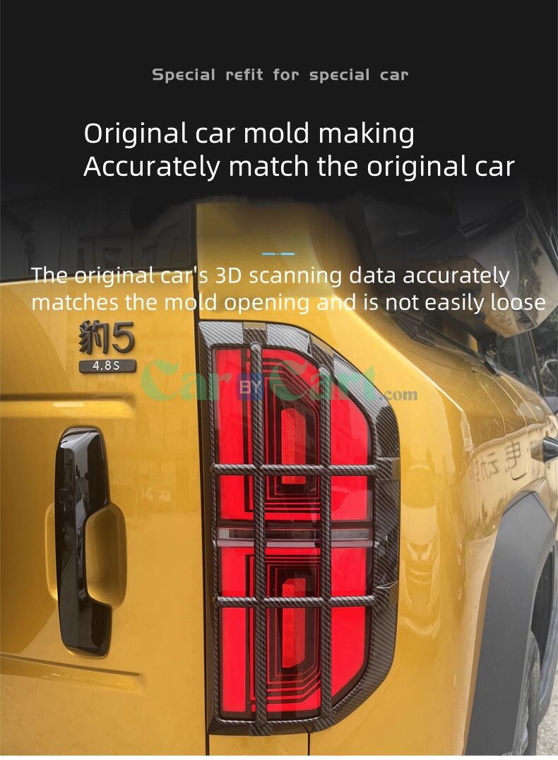 2025 Leopard 5 Car taillight cover, brake light protection frame