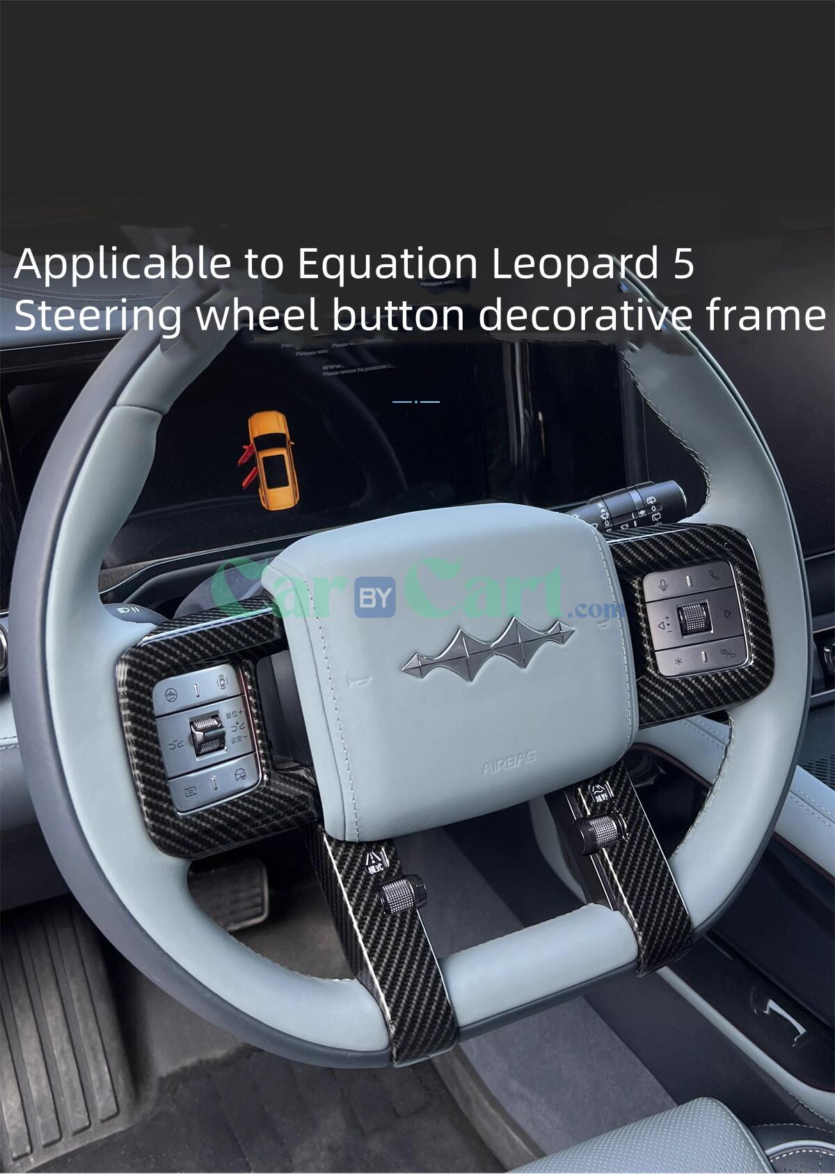 2025 Leopard 5 Steering wheel button decorative frame