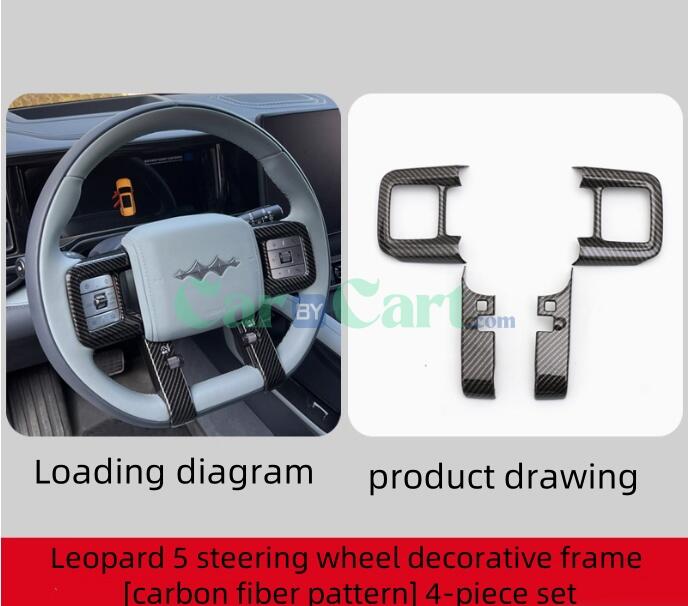 2025 ليوبارد 5 إطار مزخرف لعجلة القيادة