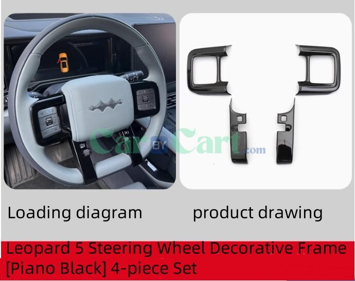 2025 ليوبارد 5 إطار مزخرف لعجلة القيادة