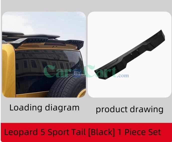 2025 Leopard 5 SAutomobile sports tail