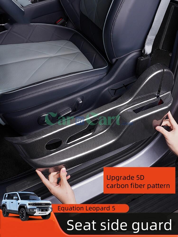 2025 Leopard 5 Seat side kick plate