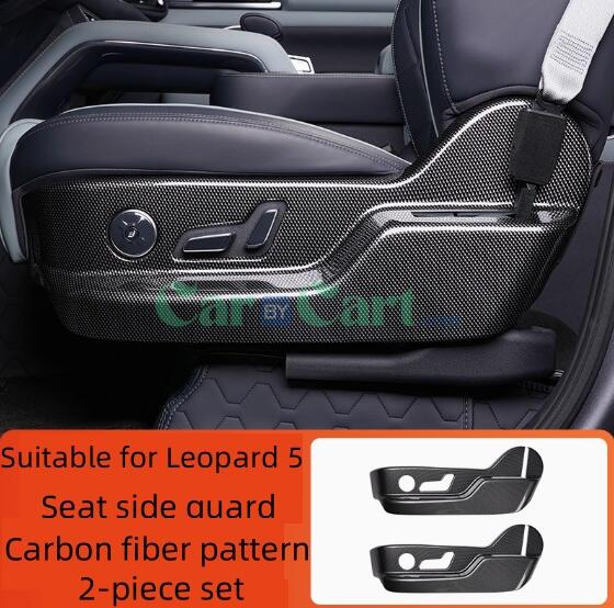2025 Leopard 5 Seat side kick plate