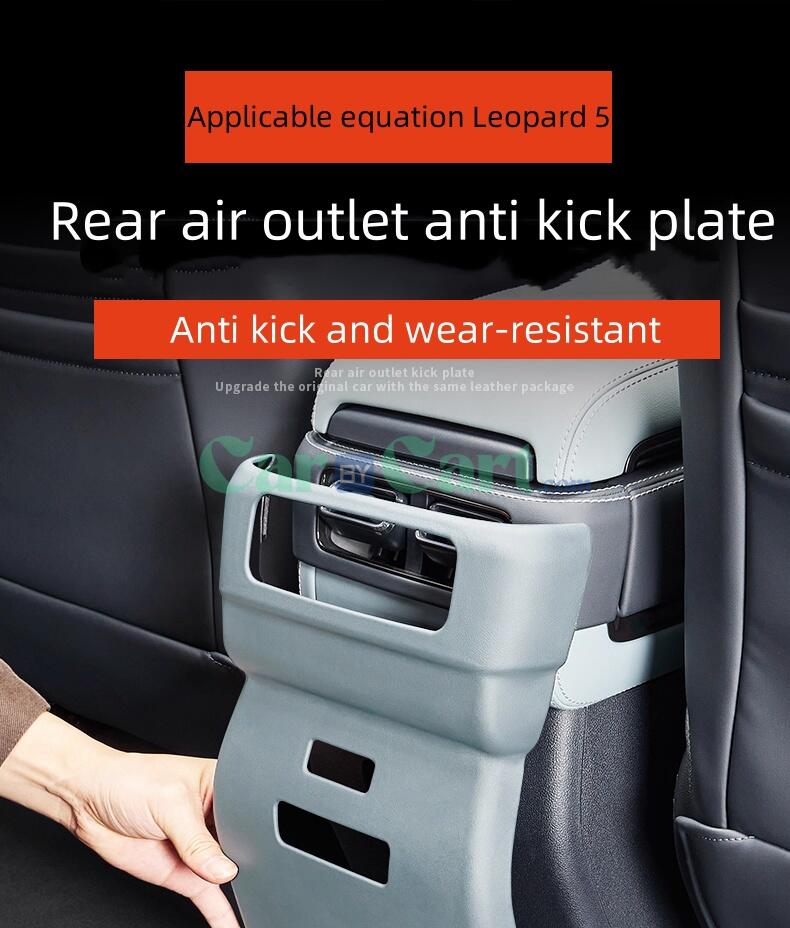 2025 Leopard 5 Anti kick plate for air outlet