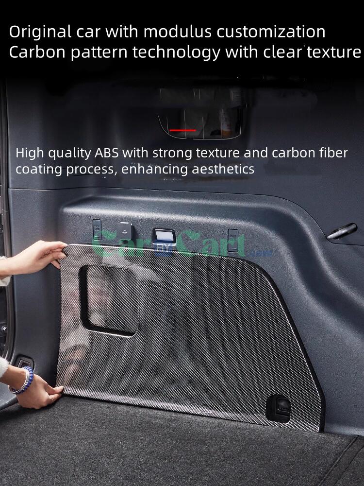 2025 Leopard 5 Decorative panels on both sides of the trunk