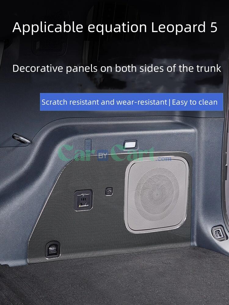 2025 Leopard 5 Decorative panels on both sides of the trunk