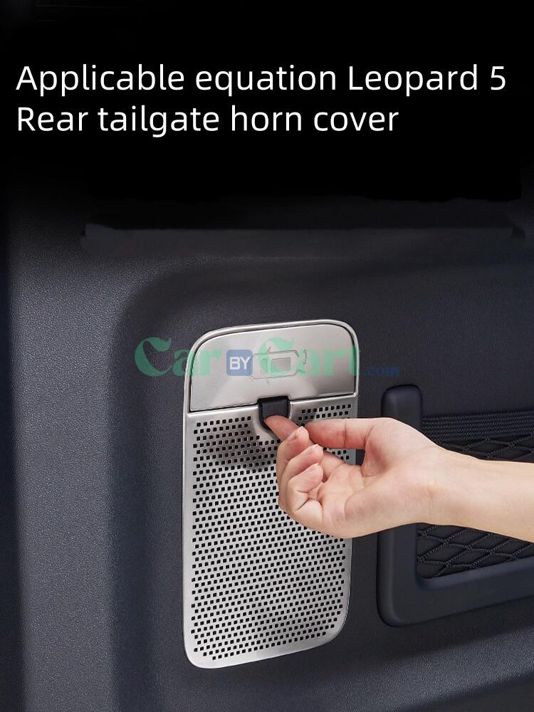 غطاء باب خلفي ليوبارد 5 2025