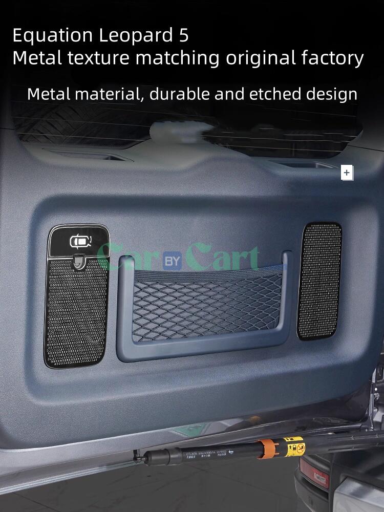 غطاء باب خلفي ليوبارد 5 2025