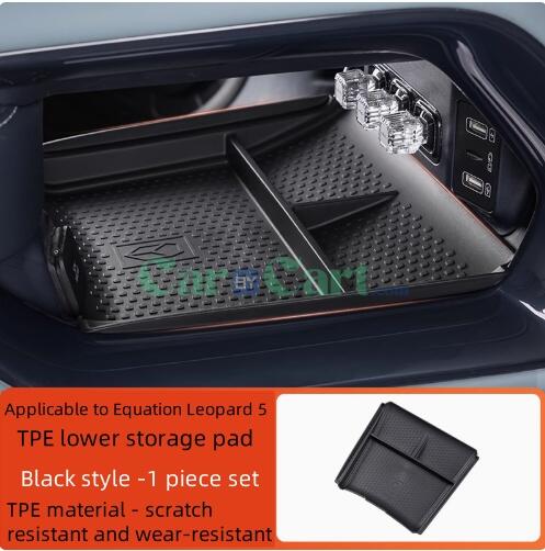 2025 Leopard 5 Storage box pad under central control