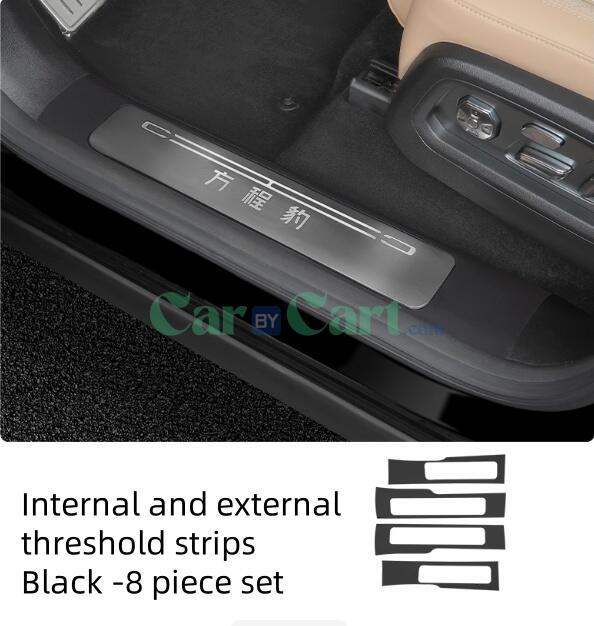 شرائط عتبة الأبواب الداخلية والخارجية الجلدية ليوبارد 8 لسنة 2025.