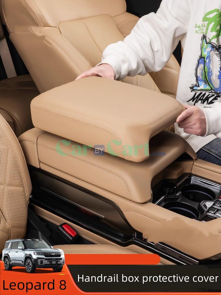 2025 Leopard 8 Central control armrest box protective cover