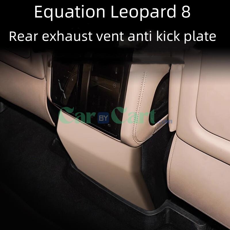 2025 Leopard 8 Rear exhaust vent anti kick plate