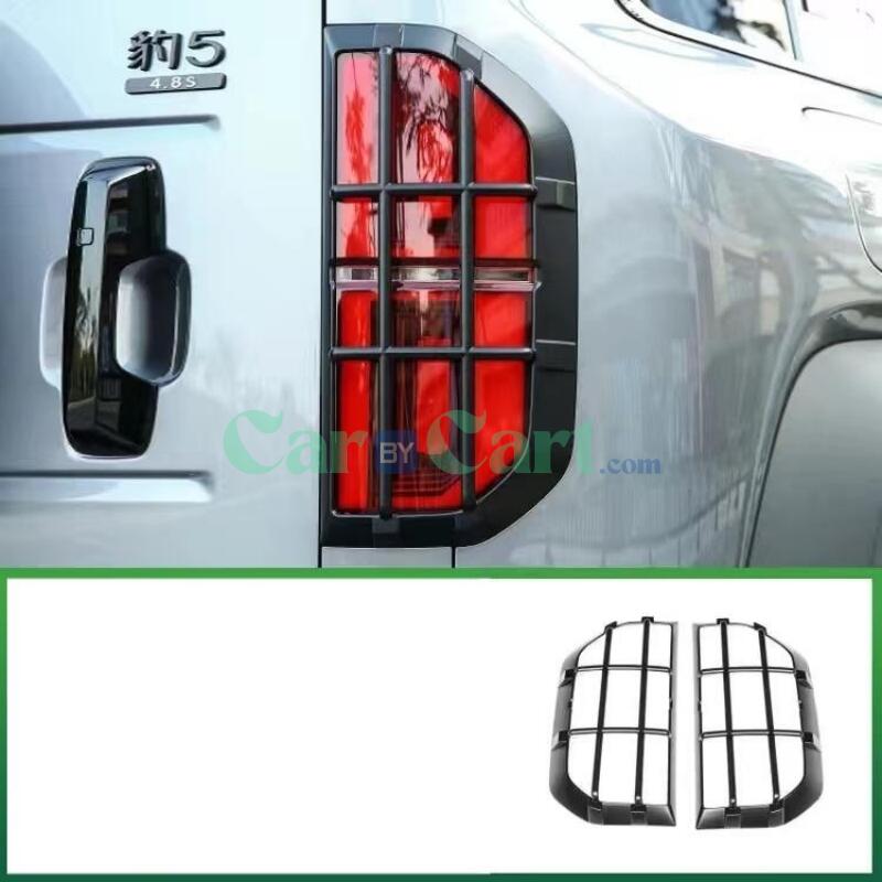 Formula Leopard 5 rearview mirror cover set