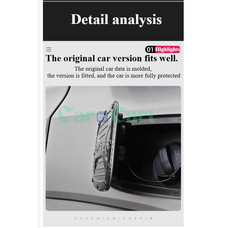 زينة غطاء خزان الوقود JETOUR T2