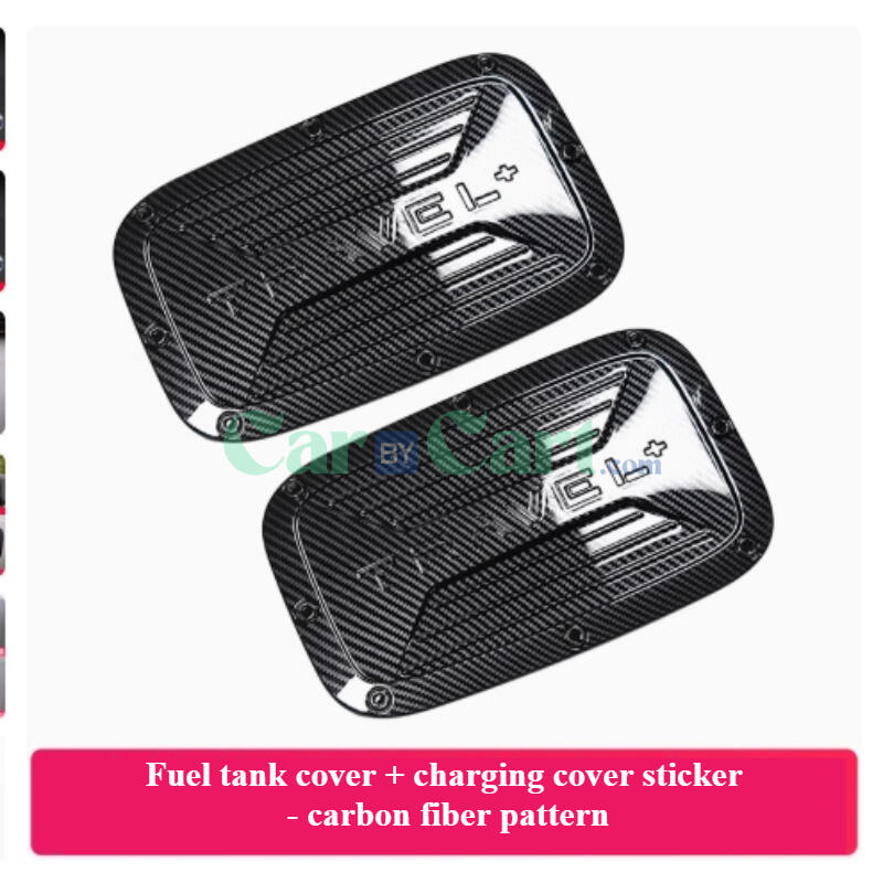 زينة غطاء خزان الوقود JETOUR T2