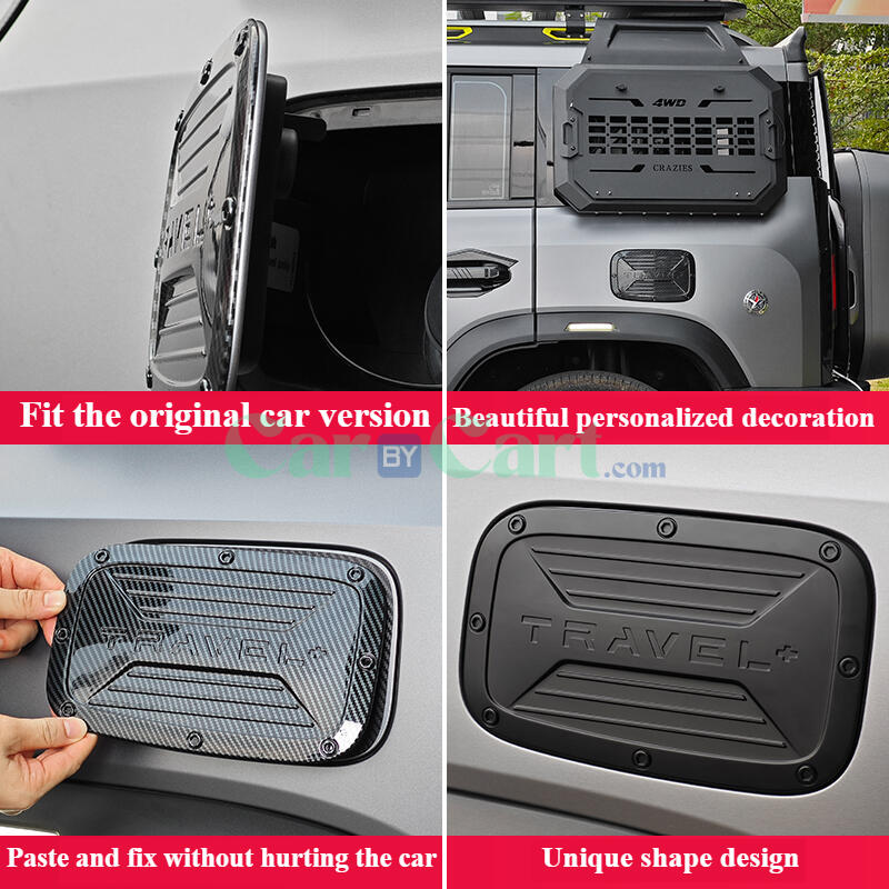 زينة غطاء خزان الوقود JETOUR T2