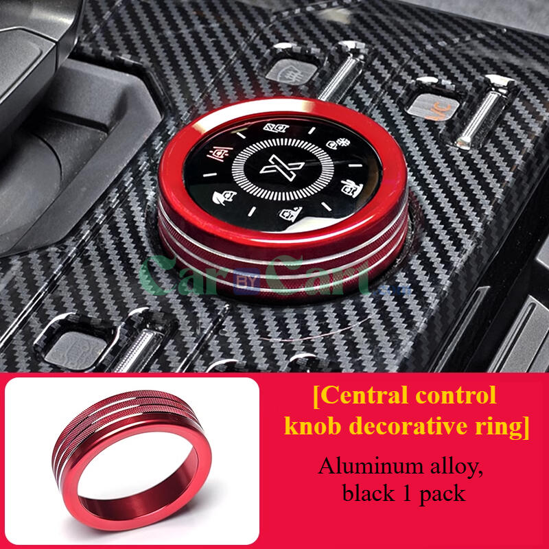 Jetour T2 center control knob decoration ring