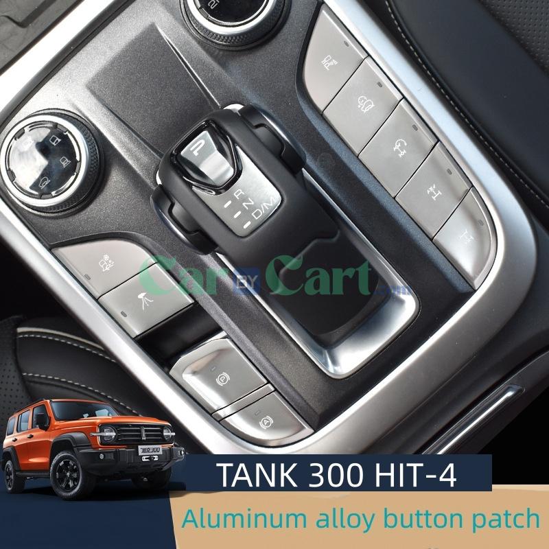 2025 TANK 300 HIT-4 Central control gear shift button sticker