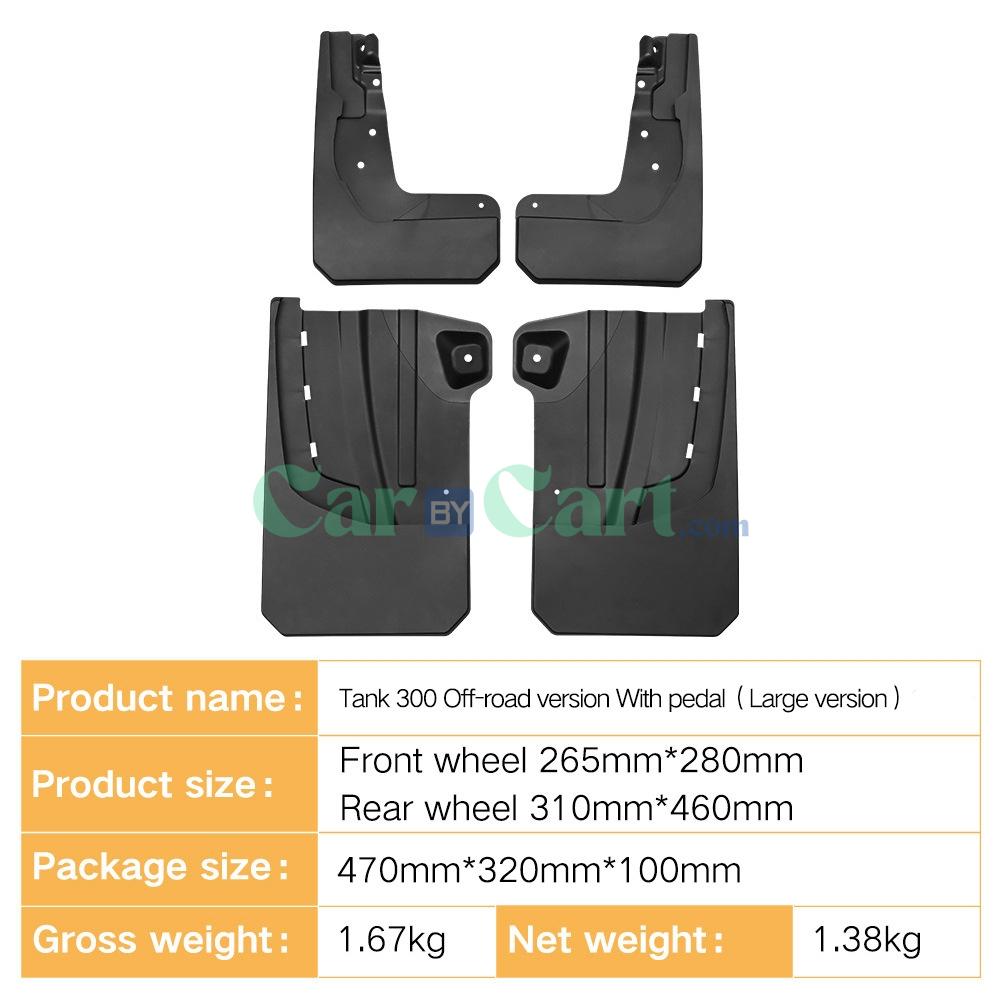 2025 TANK 300 HIT-4 tire mudguard