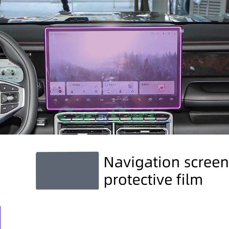 2025 JetourT1 Navigation screen protective film