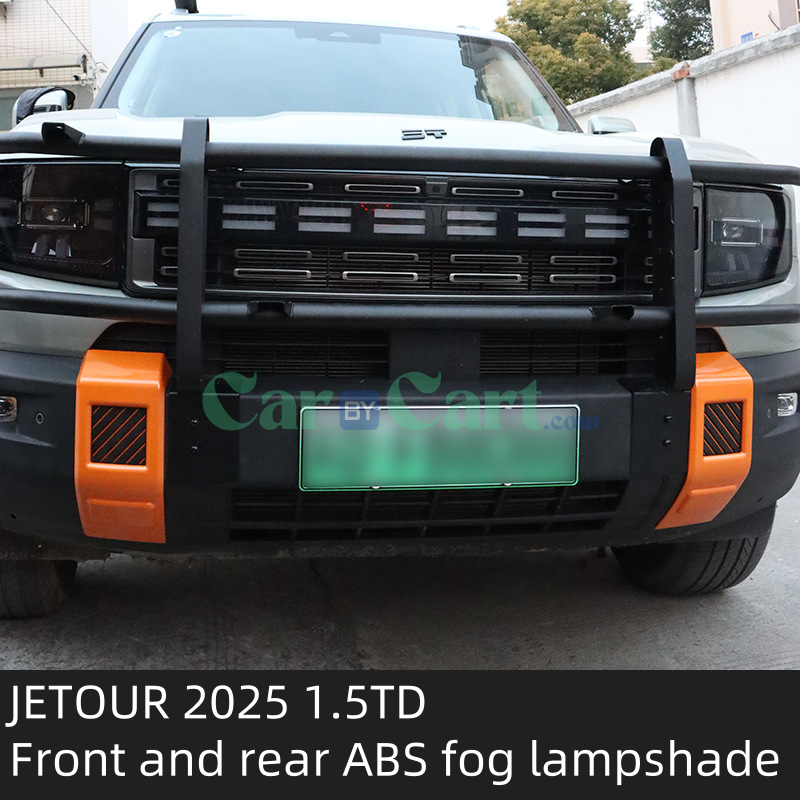 2025 Jetour Liberal 1.5TD Front and rear ABS fog lampshade
