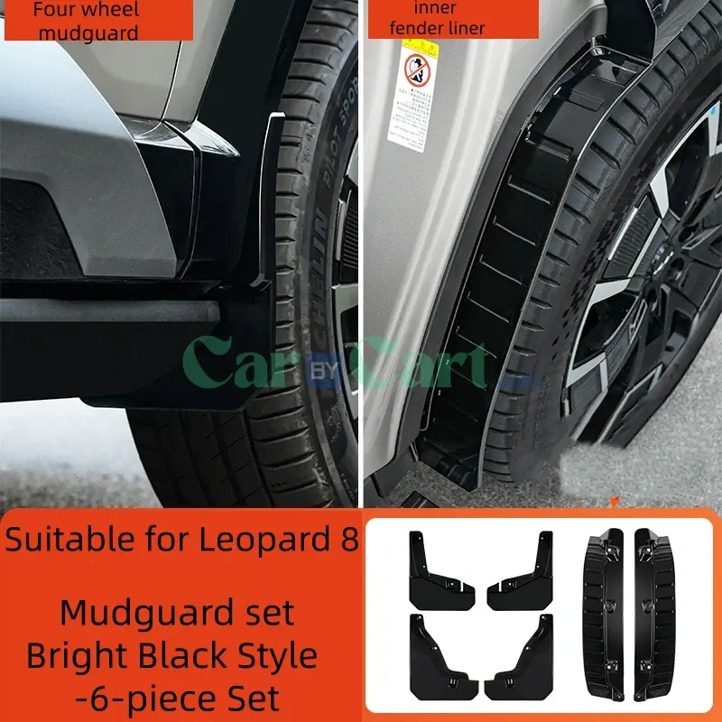 2025 ليوبارد 8 رفرف