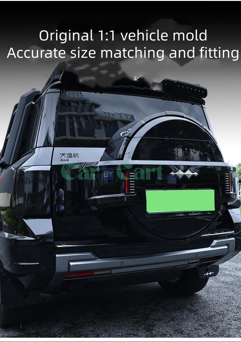 2025 Leopard 8 Tail light protection cover