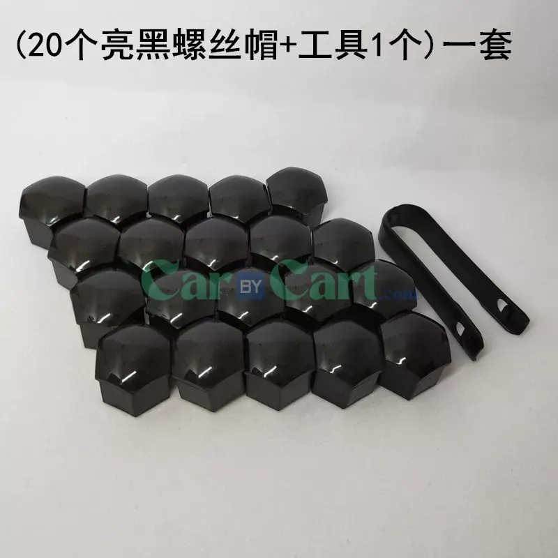 طقم اكسسورات ليوبارد ٥ برا