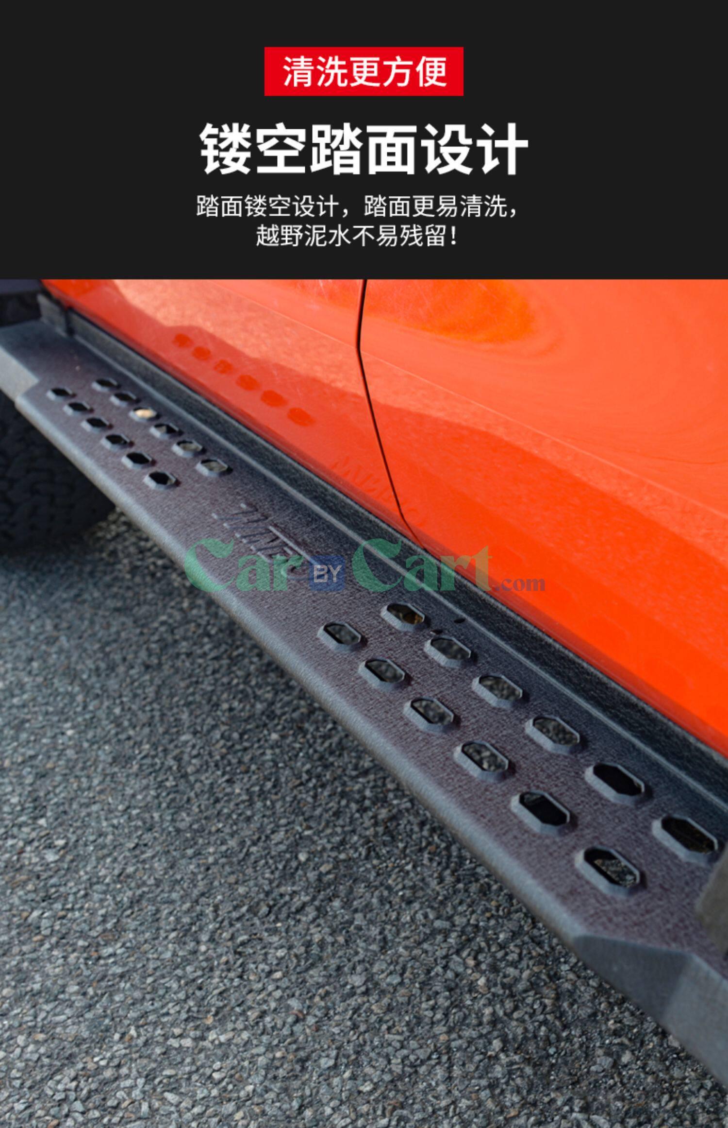 2025 TANK 300 Side foot pedal